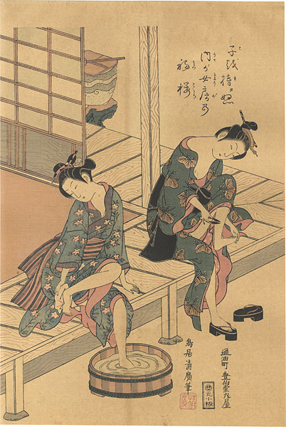 清広「子を持たぬ内が女房の初桜【復刻版】」