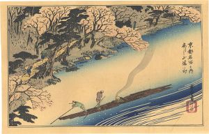 Hiroshige I / Famous Places of Kyoto / Cherry blossoms in Full Bloom at Arashiyama 【Reproduction】 [京都名所之内　あらし山満花【復刻版】]