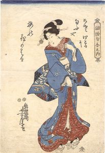 芳虎「俳諧句合之内」