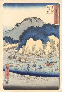 Hiroshige I / Famous Sights of the Fifty-three Stations / No. 18, Okitsu: The Okitsu River and Satta Pass [五十三次名所図会 十八　興津 おきつ川さつたの峠]