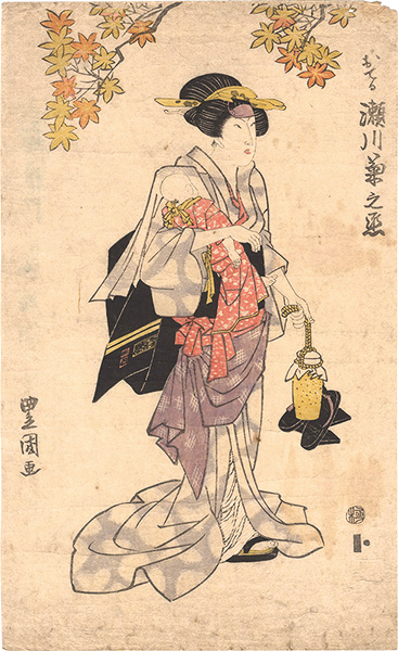 豊国初代「おてる　瀬川菊之丞」
