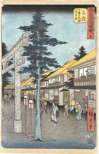 Hiroshige I / Famous Sights of the Fifty-three Stations / No. 12, Mishima: First Gate of the Shrine of Mishima Daimyojin [五十三次名所図会 十二　三島 三島大明神一の鳥居]