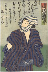 月見曠名画一軸