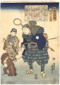 Twenty-four Japanese Paragons ......