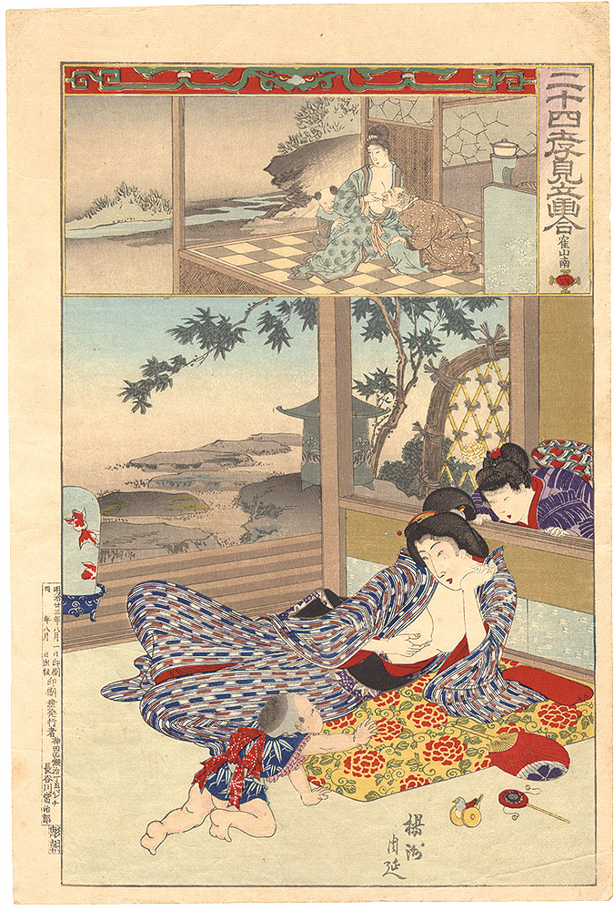 Chikanobu “Twenty-four Paragons of Filial Piety / No. 6: Kakusannan”