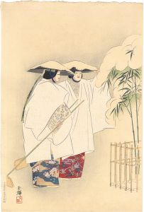 Tsukioka Gyokusei / Scenes from Noh Plays Vol. 2 / Take no Yuki