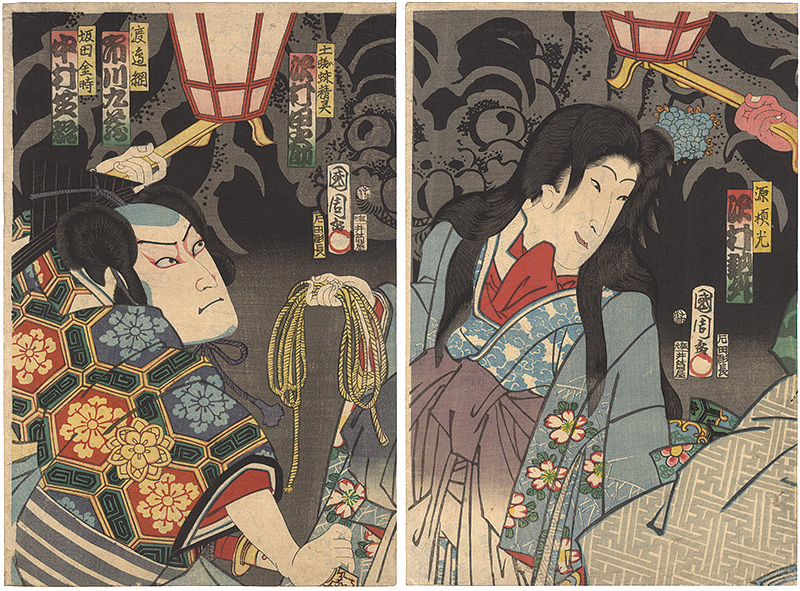 Kunichika “Kabuki Play: Kubeki Yoi Kumo no Itosuji”