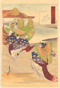 月耕「源氏五十四帖 廿四　胡蝶」