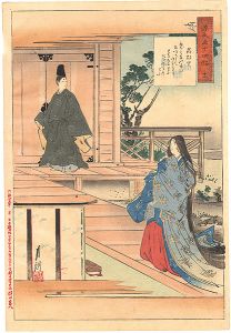 月耕「源氏五十四帖 十一　花散里」