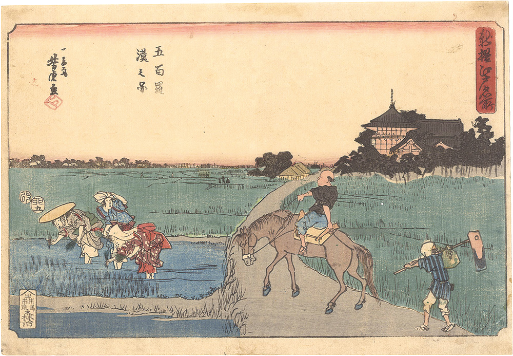 芳虎「新撰江戸名所　五百羅漢之図」