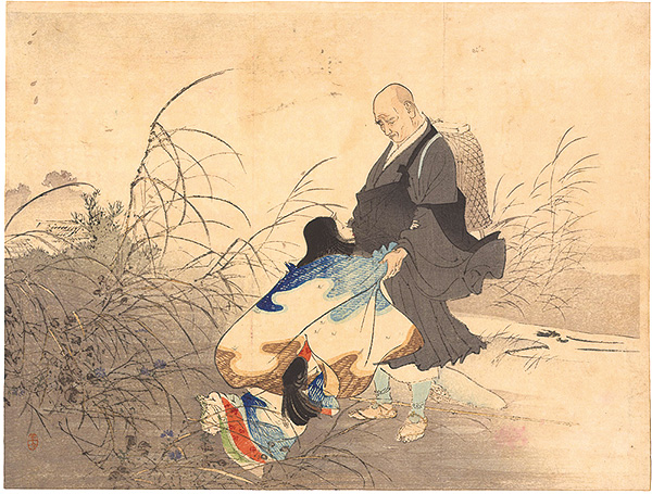 水野年方「木版口絵」