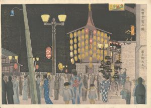 Tokuriki Tomikichiro / Eve Festival at Gion Rituals