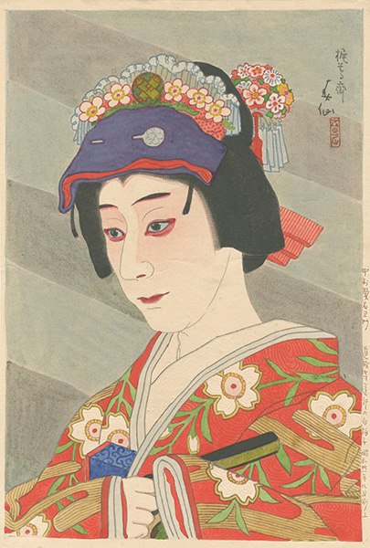 Natori Shunsen “Original Painting /Nakamura Utaemon Ⅵ as Shirabyosh in Doujoji Temple”