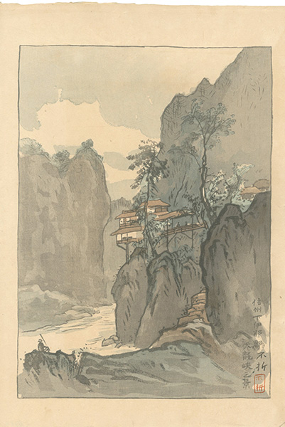 Nakamura Fusetsu “View of Tenryu Gorge, Shimo-Ina-gun, Shinshu”