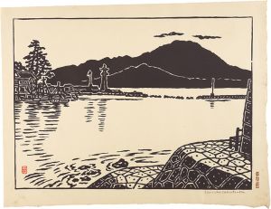 Hiratsuka Unichi / View of Mt. Daisen from Mihonoseki
