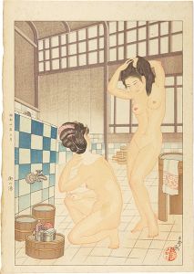 Hasegawa Tatsuko / Public Bath in the City