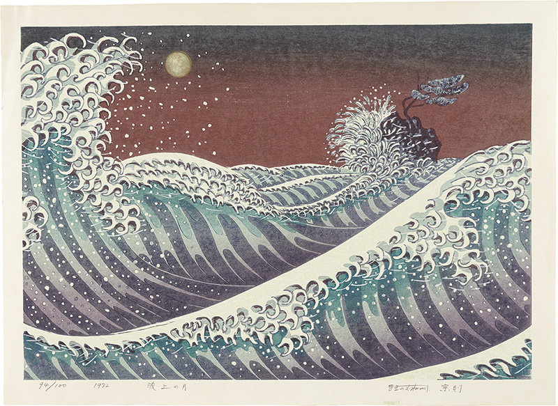 Makino Munenori “Moon on the Waves”