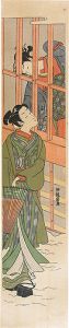 Koryusai / Man and Woman, Inside and Outside the Display Window【Reproduction】 [雪の格子先【復刻版】]