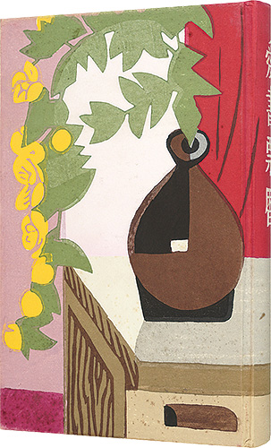 Saito Kiyoshi, Takei Takeo, Clifton Karhu and other artists “Ex Libris Calendars 1980-1983”