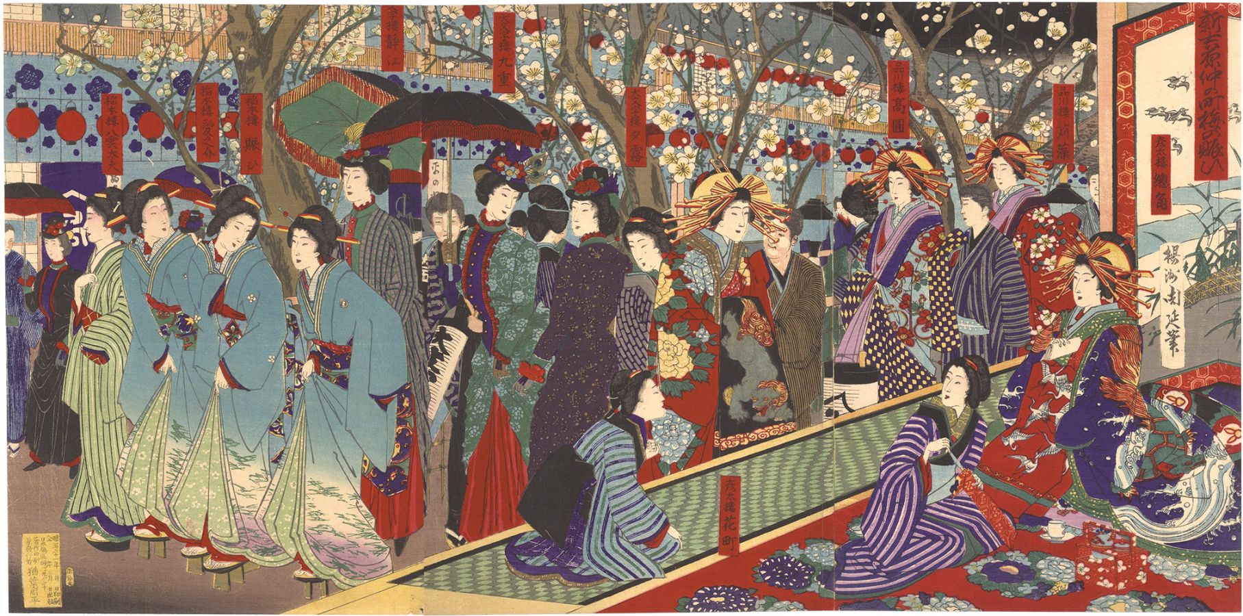 Chikanobu “Festivities under the Plum Trees at Naka-no-cho in the New Yoshiwara”
