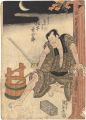Kabuki Play: Some Tazuna Take ......