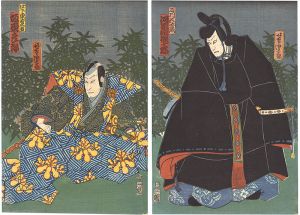 芳虎「木下蔭硯伊達染」