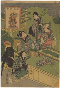 Fusatane / Kinugasa Myojin [ふなの休　絹笠明神]
