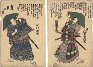 小袖曽我薊色縫