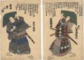 Kabuki Play: Kosode Soga Azami......