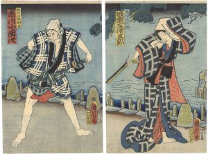国周「曽我綉侠御所染」