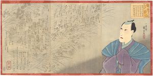 八代目市川団十郎 死絵