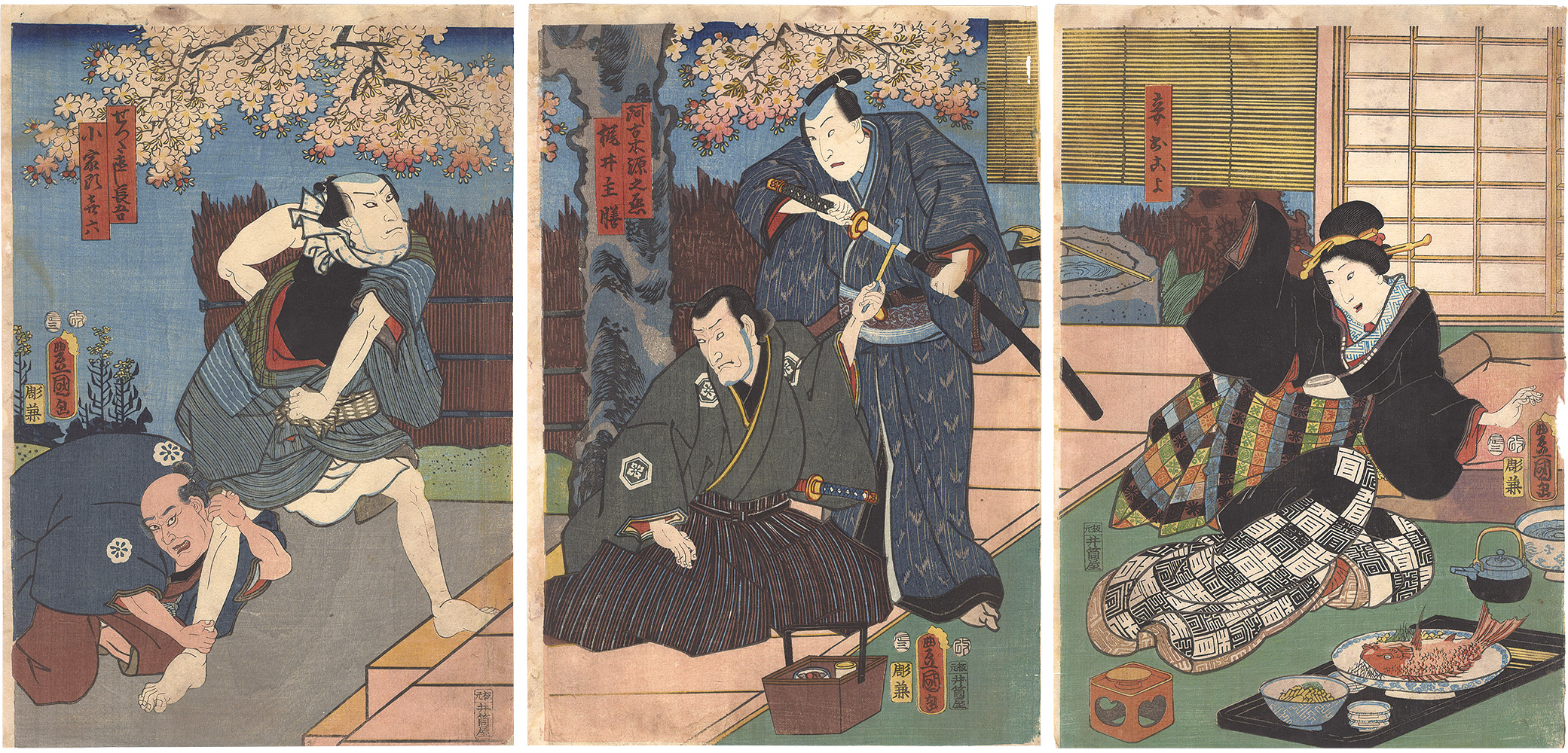 Toyokuni III “Kabuki Play: Yume Musubu Cho ni Torioi”