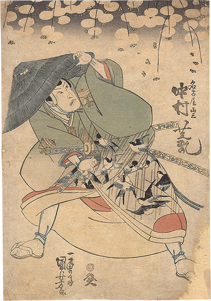 国芳「桜時花吉原」