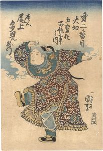 国芳「第二番目大切 五変化所作事之内」