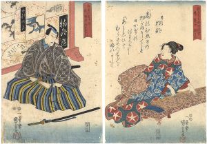 Kuniyoshi / Kabuki Play: Asagao Monogatari [蕣物語]