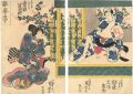 Kabuki Play: Dekiaki Yawata Ma......