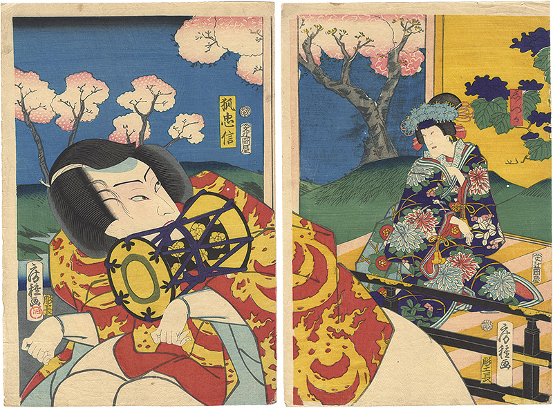 Fusatane “Kabuki Play: Ichinomori Kujira no Oyose”