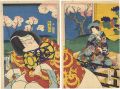 Kabuki Play: Ichinomori Kujira......