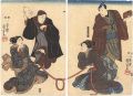 Scene from a Kabuki Play