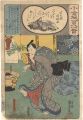 Ogura Imitations of One Hundre......