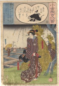 Hiroshige I / Ogura Imitations of One Hundred Poems by One Hundred Poets / Poem by Fujiwara no Mototoshi :Kameya Chubee,Umekawa,and Magoemon  [小倉擬百人一首　藤原基俊]