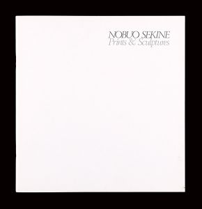 関根伸夫「NOBUO SEKINE Prints & Sculptures」