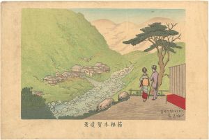 Kiyochika / Distant View of the Kiga Onsen at Hakone [箱根木賀遠景]