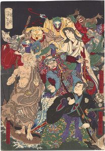 芳年「豪傑奇術競」