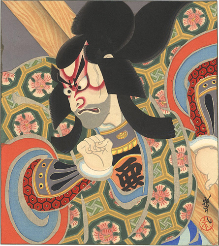Ota Masamitsu “The Eighteen Great Kabuki Plays / Kagekiyo”