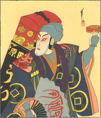 Ota Masamitsu “The Eighteen Great Kabuki Plays / Uiro”