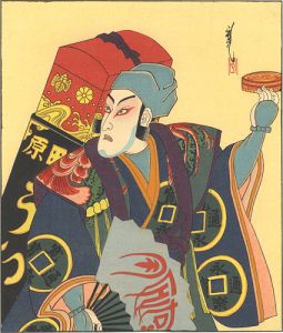 Ota Masamitsu / The Eighteen Great Kabuki Plays / Uiro