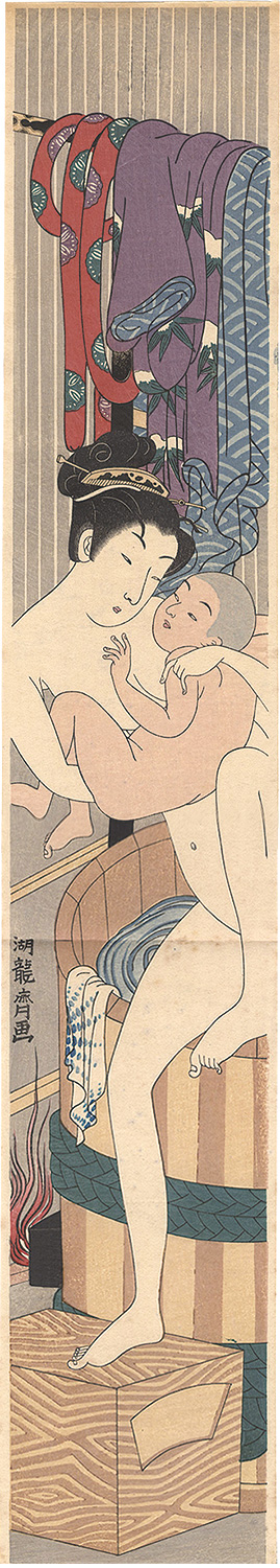 Koryusai “Woman give my kid a bath.【Reproduction】”