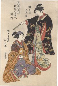 東西南北美人　西方乃美人 【復刻版】 