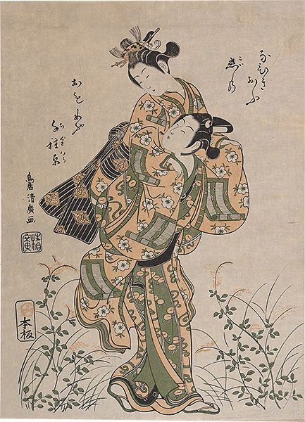 Kiyohiro “Eloping Couple in Autumn【Reproduction】”